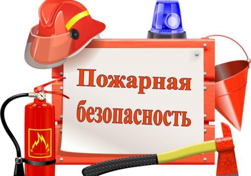 ПАМЯТКА