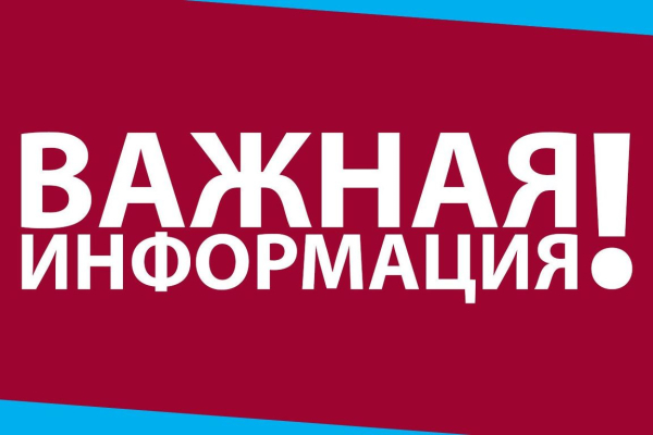 ИЗВЕЩЕНИЕ В соответствии со статьей 11 Федерального закона от 03.07.2016 № 237-ФЗ «О государственной кадастровой оценке», постановлением Правительства Самарской области от 28.02.2018 № 106 «О дате перехода к проведению государственной кадастровой о