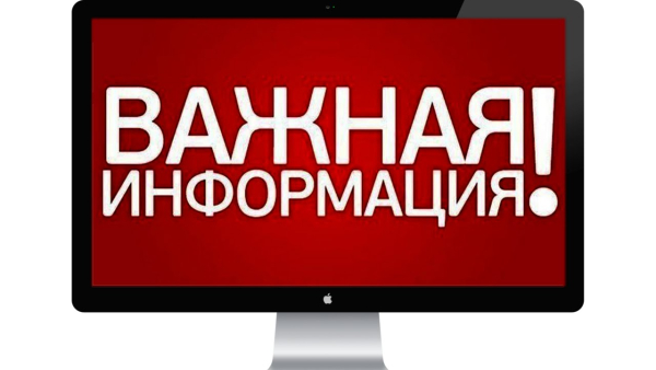 Памятки по оказанию первой помощи