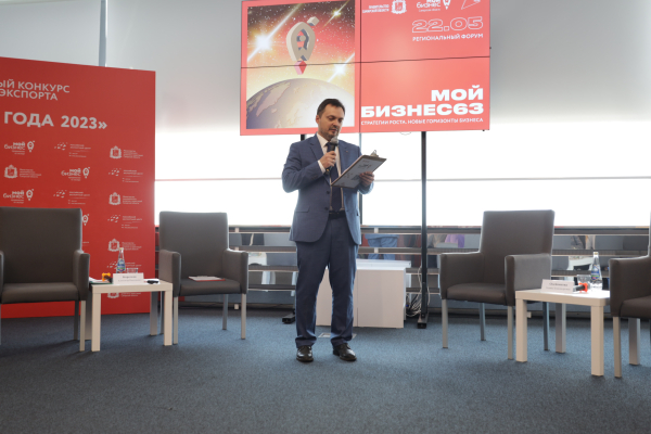 ?В Самарской области определили лучших экспортеров
