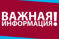 Патентная система налогообложения