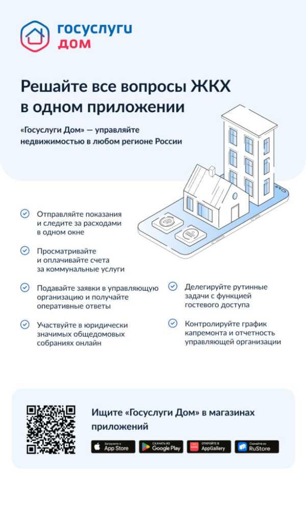 Внимание!!!