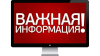 Социальная активность