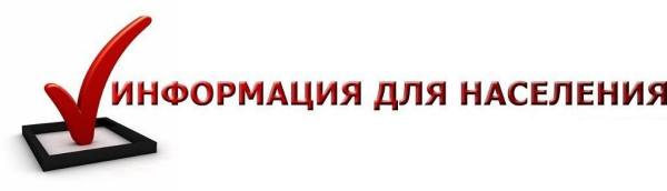 Уголовная и административная ответственность за разжигание межнациональной розни