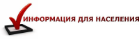 Уголовная и административная ответственность за разжигание межнациональной розни